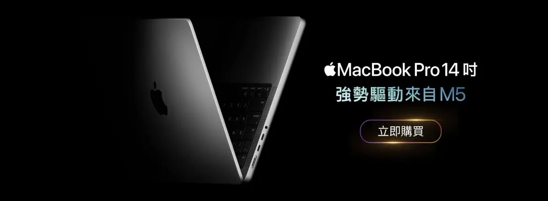 MacBook Pro