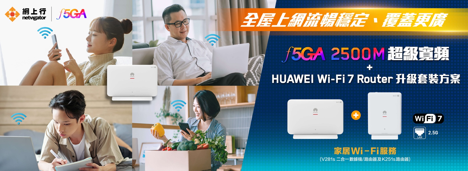 Huawei